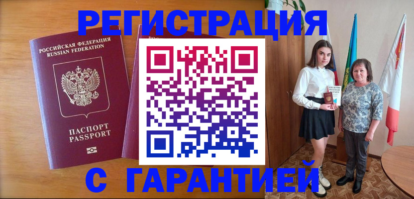 пропишу в квартире в Мытищах
